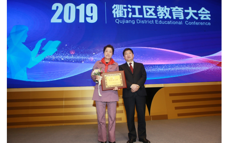 情系教育事業 慷慨捐資助學 ——仙鶴股份向衢江區教育事業捐助100萬元